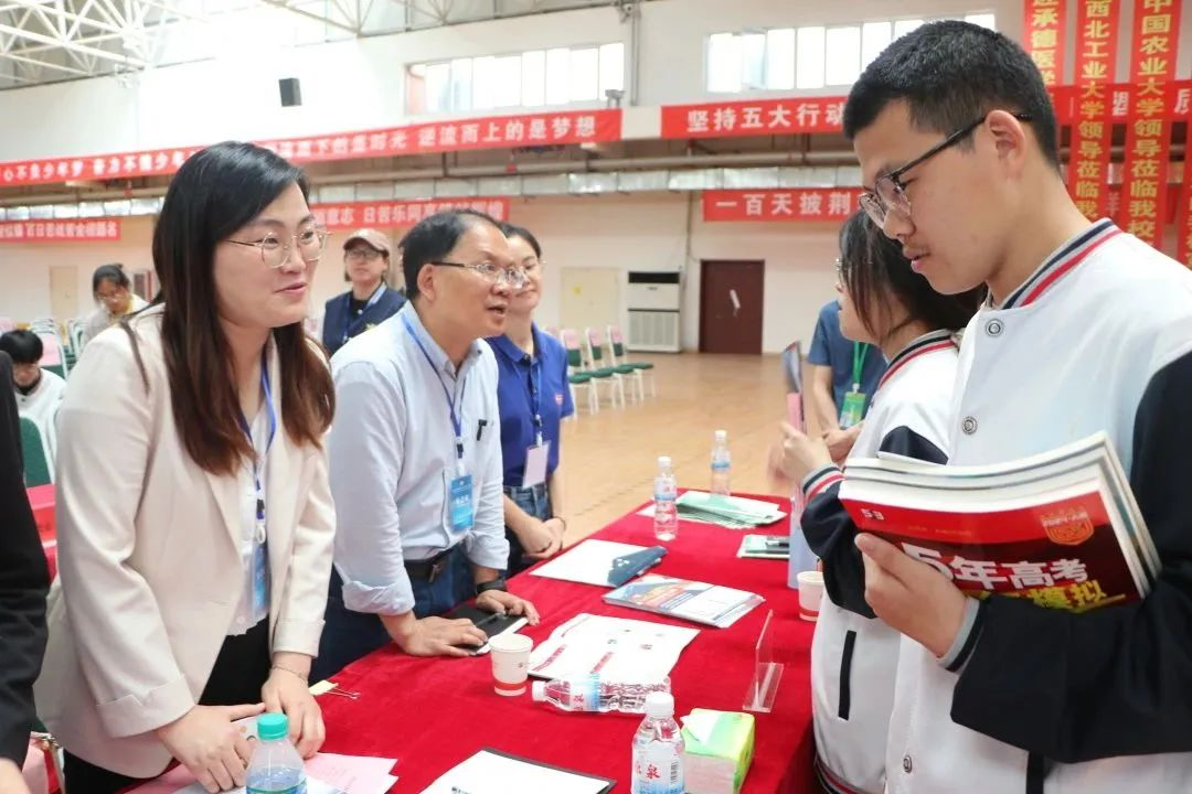 知名高校齐聚中恒  助力学子扬帆起航