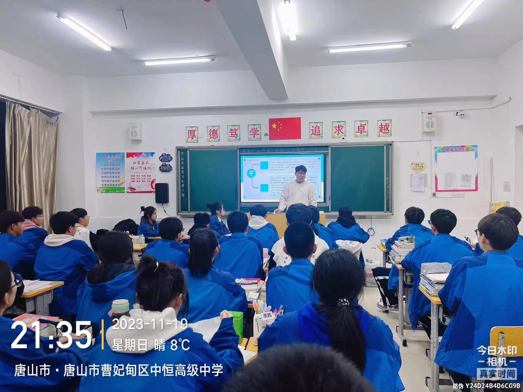 抵制校园欺凌  学会自我保护